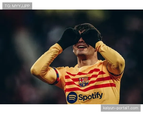 巴萨进攻端连续46场进球 弗利克体系下攻击力稳定性突出