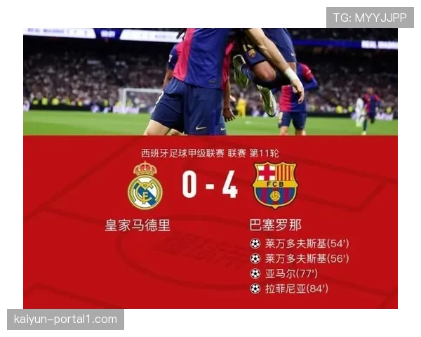 西甲争冠格局再生变数 巴萨反超皇马掌握主动权